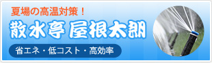 肥家効蔵